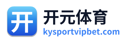 开元体育